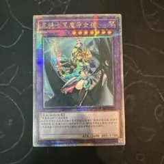 2026年最新】ブラックマジシャンガール 中国の人気アイテム - メルカリ