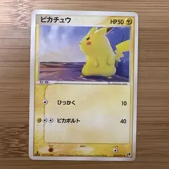 2026年最新】ピカチュウ 2003の人気アイテム - メルカリ