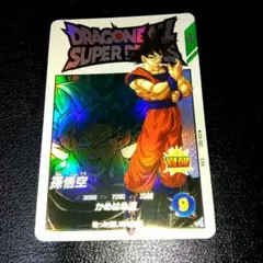 2026年最新】ドラゴンボールスーパーダイバーズ 孫悟空 ex1-002の人気