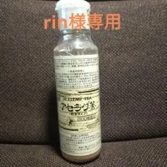 2026年最新】ベルセレージュの人気アイテム - メルカリ