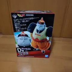 2026年最新】一番くじ 人造人間20号の人気アイテム - メルカリ