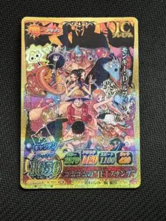 2026年最新】ワンピーベリーマッチicの人気アイテム - メルカリ