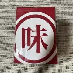 2026年最新】味噌汁's tシャツの人気アイテム - メルカリ