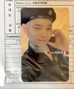 2026年最新】ENHYPEN ニキ サノクの人気アイテム - メルカリ