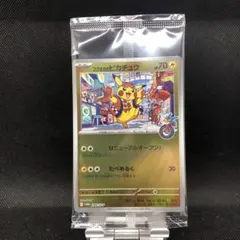 美品】ピカチュウ_ジャンボカード ポケモンセンターナゴヤ おひっこし