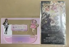 2026年最新】まどか コミケの人気アイテム - メルカリ