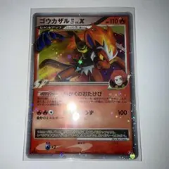 2026年最新】ポケモンカードゲームDPt 対戦スターターパックSP