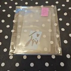 2026年最新】treasure サイン チェキの人気アイテム - メルカリ