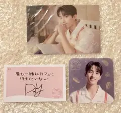 2026年最新】メッセージカード ドギョムの人気アイテム - メルカリ