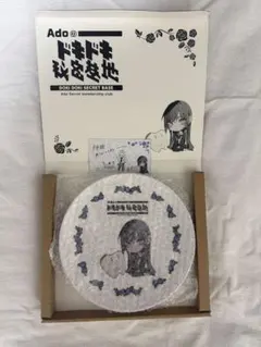 2026年最新】Adoのドキドキ秘密基地の人気アイテム - メルカリ