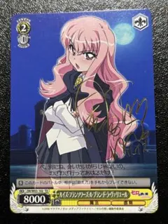 2026年最新】ゼロの使い魔 サインの人気アイテム - メルカリ