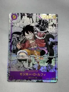 2026年最新】op09-119 コミパラの人気アイテム - メルカリ