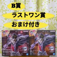 2026年最新】童磨ラストワン賞の人気アイテム - メルカリ