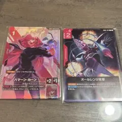 2026年最新】オールレンジ攻撃 GD02-107の人気アイテム - メルカリ