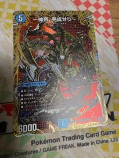 2026年最新】ルナティック（シークレット）の人気アイテム - メルカリ