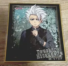 2026年最新】日番谷冬獅郎 色紙の人気アイテム - メルカリ