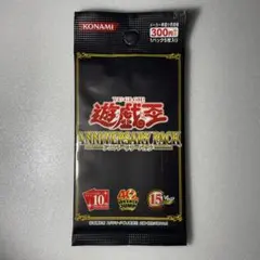 2026年最新】遊戯王 アニバーサリーパック 10thの人気アイテム - メルカリ