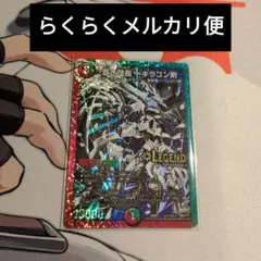 2026年最新】ドギラゴン剣 銀の人気アイテム - メルカリ