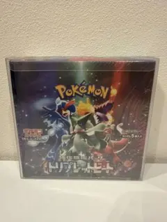 2026年最新】トリプレットビート box シュリンク付きの人気アイテム