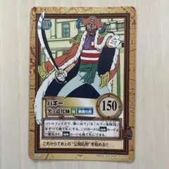 2026年最新】ワンピースカードバギーの人気アイテム - メルカリ