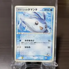 2026年最新】タマンタ ポケカの人気アイテム - メルカリ