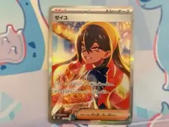 2026年最新】Pokemon Card Game カード名：ゼイユ ポケモンカード