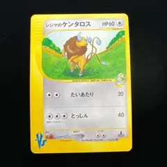 2026年最新】カードeアンリミの人気アイテム - メルカリ