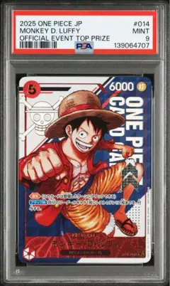 2026年最新】フラッグシップバトル 優勝 ルフィの人気アイテム - メルカリ