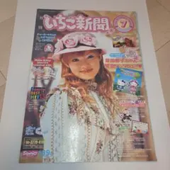 2026年最新】下妻物語 キティの人気アイテム - メルカリ