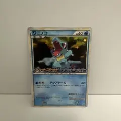 2026年最新】ワニノコ プロモの人気アイテム - メルカリ