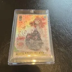 2026年最新】気づけた想い 中野 五月の人気アイテム - メルカリ