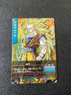 2026年最新】003-I 孫悟空の人気アイテム - メルカリ