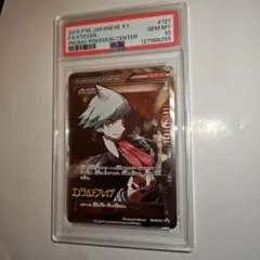 2026年最新】ダイゴ プロモ エメラルドブレイクの人気アイテム - メルカリ