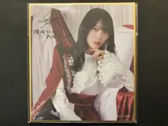 2026年最新】森田ひかるサインの人気アイテム - メルカリ