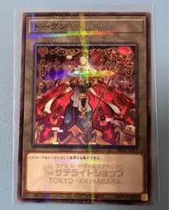 2026年最新】サテライトショップ トークンの人気アイテム - メルカリ