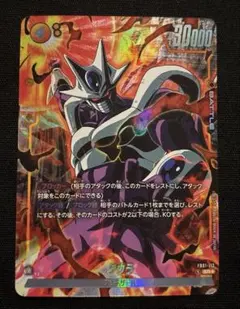 2026年最新】クウラ パラレルの人気アイテム - メルカリ