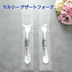 2026年最新】クリストフル デザートフォークの人気アイテム - メルカリ