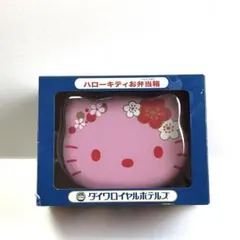 2026年最新】キティ ダイワの人気アイテム - メルカリ