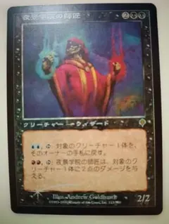 2026年最新】旧枠FOILの人気アイテム - メルカリ