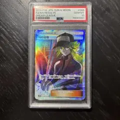 2026年最新】n sr psa10の人気アイテム - メルカリ