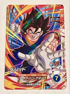 2026年最新】ドラゴンボールスーパーカードゲーム ベジットの人気