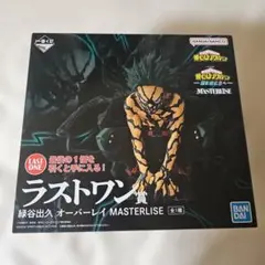 2026年最新】一番くじ デク ラストワンの人気アイテム - メルカリ