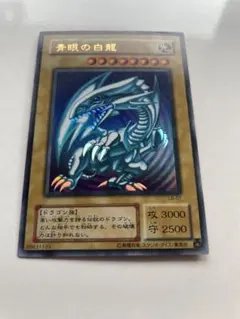 2026年最新】青眼の白龍 20th 2018の人気アイテム - メルカリ