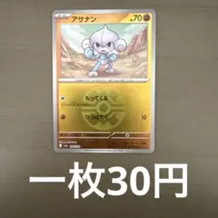 2026年最新】クイックボール ミラーの人気アイテム - メルカリ