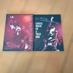 2026年最新】氷室京介 ブルーレイの人気アイテム - メルカリ