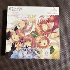 2026年最新】五等分の花嫁 カードゲーム ブースターパック vol.1の人気