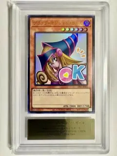 2026年最新】ブラックマジシャン 初期 ars9の人気アイテム - メルカリ