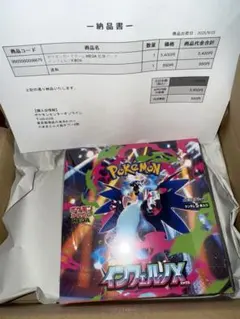 2026年最新】インフェルノX BOXの人気アイテム - メルカリ