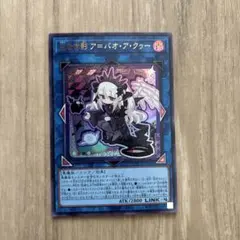 2026年最新】光なき影 ア＝バオ・ア・クゥーの人気アイテム - メルカリ