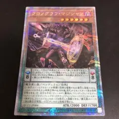 2026年最新】クロノグラフマジシャン 25thの人気アイテム - メルカリ